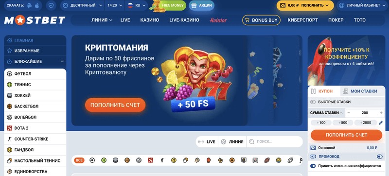 Mostbet Review Sport & & Gambling Establishment India Benefit As Much As 2,50